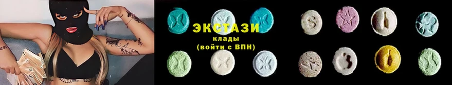 Ecstasy круглые  Курск 